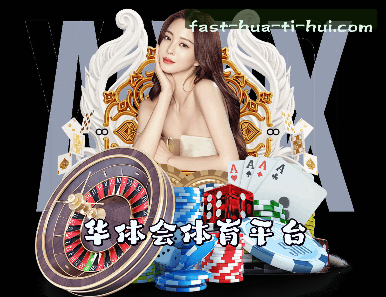 关于我们 - 华体会(HTH)官方网站 · 最新竞技体验 · 7F3A