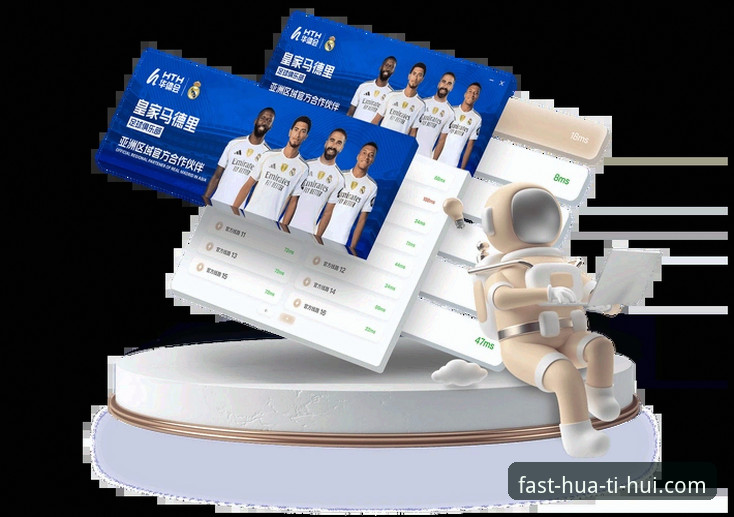 华体会体育平台高清直播的5大技术革新与3个用户体验优化细节